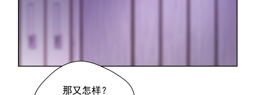 &ldquo;我们&rdquo;(1/2)-第79话