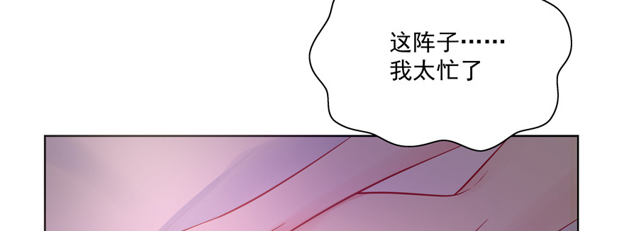 &ldquo;我们&rdquo;(1/2)-第79话