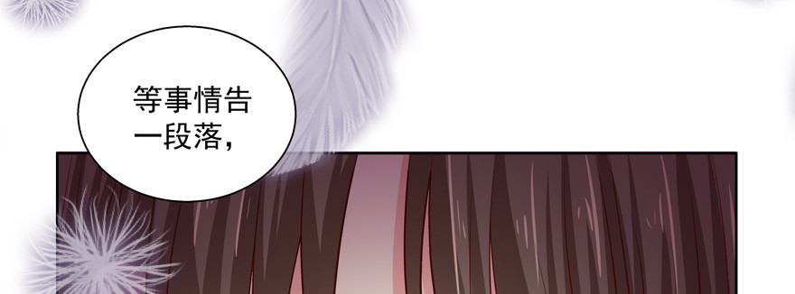 &ldquo;我们&rdquo;(1/2)-第79话