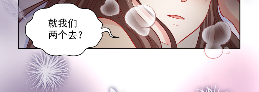 &ldquo;我们&rdquo;(1/2)-第79话