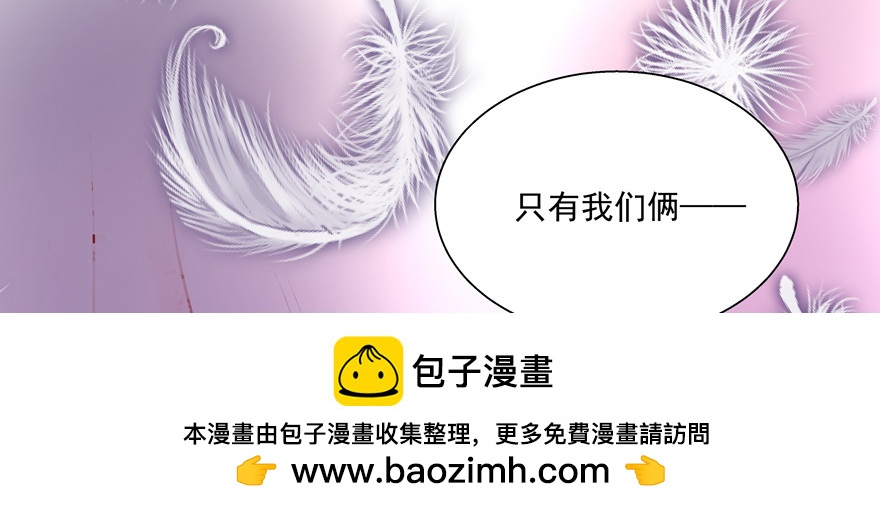 &ldquo;我们&rdquo;(1/2)-第79话