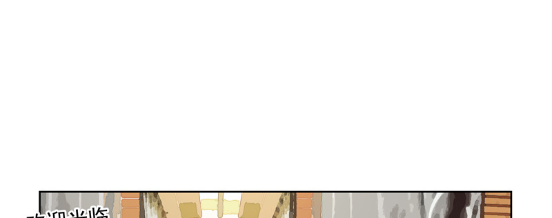 &ldquo;我们&rdquo;(1/2)-第79话