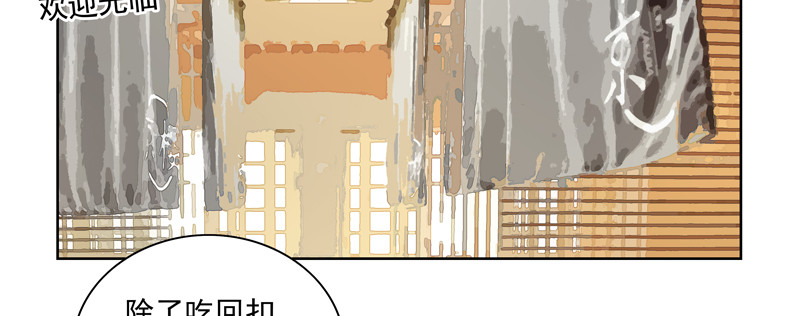 &ldquo;我们&rdquo;(1/2)-第79话