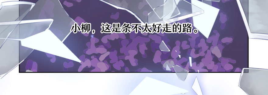 麻烦(1/3)-第81话