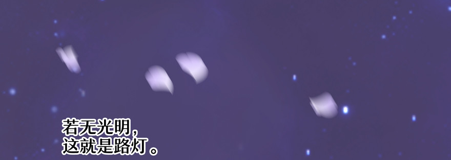 麻烦(1/3)-第81话