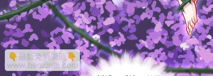 麻烦(1/3)-第81话