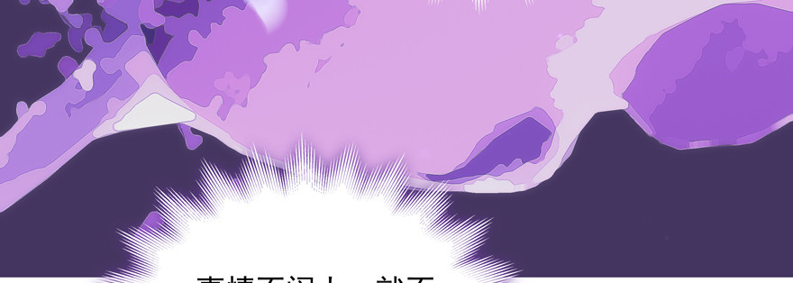 麻烦(1/3)-第81话