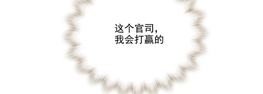 麻烦(1/3)-第81话