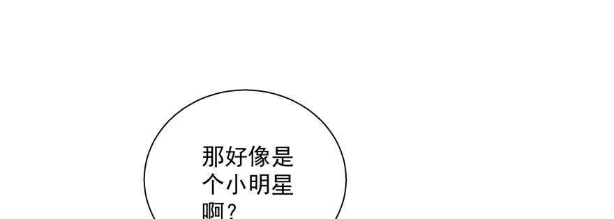 麻烦(1/3)-第81话