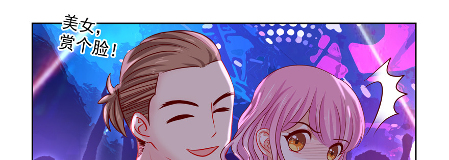 麻烦(1/3)-第81话