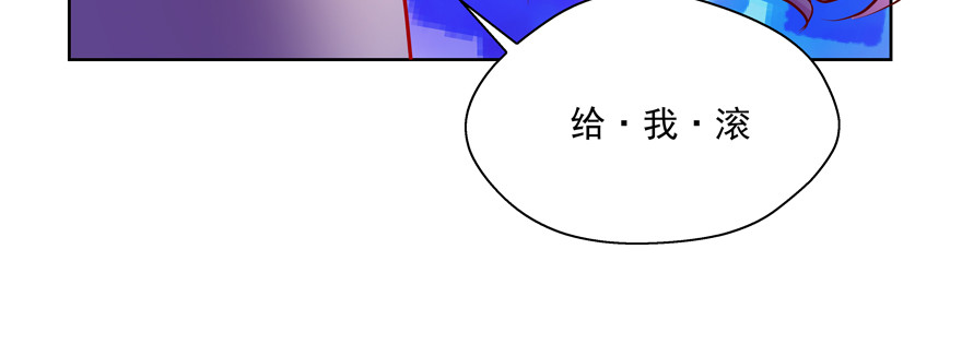 麻烦(1/3)-第81话