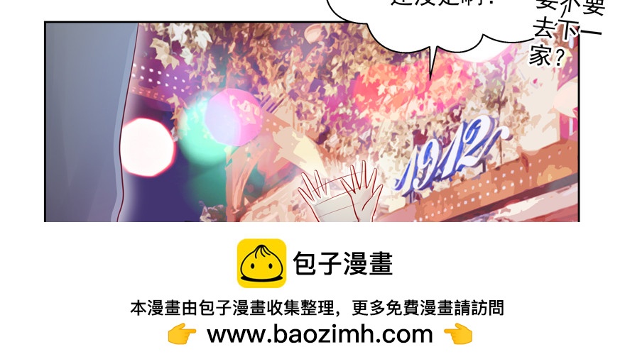 麻烦(1/3)-第81话