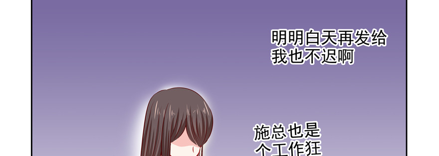 麻烦(1/3)-第81话