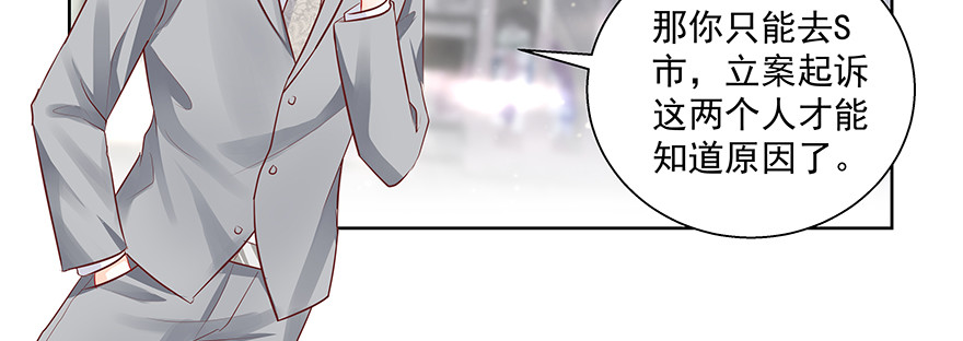 回家(1/2)-第85话