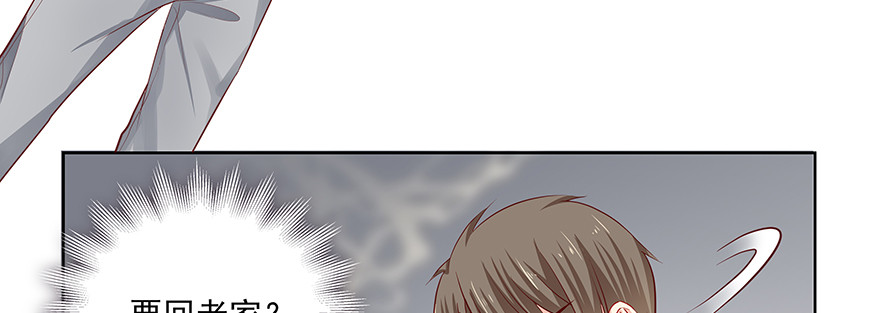 回家(1/2)-第85话