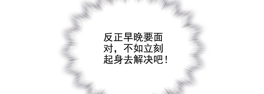 回家(1/2)-第85话