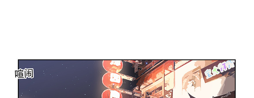 回家(1/2)-第85话