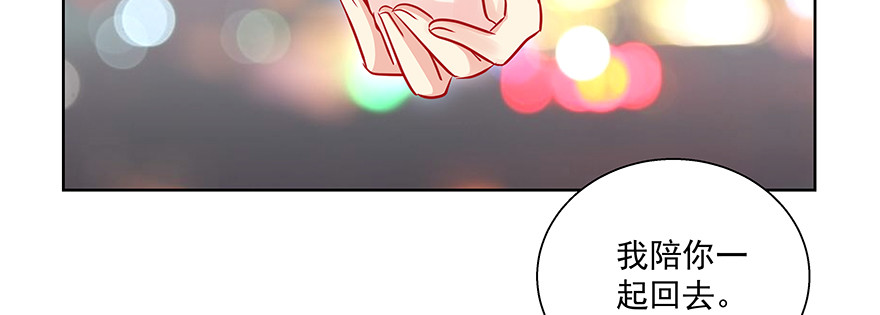 回家(1/2)-第85话