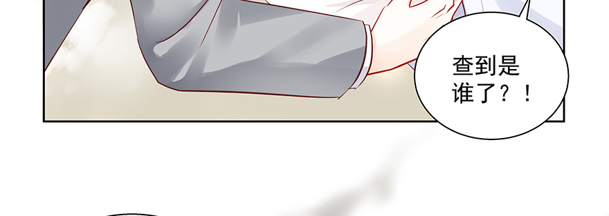 回家(1/2)-第85话