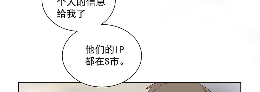 回家(1/2)-第85话