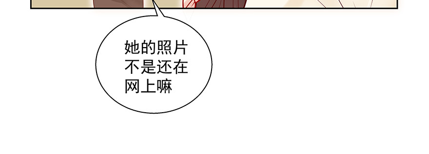 嫉妒(1/3)-第87话