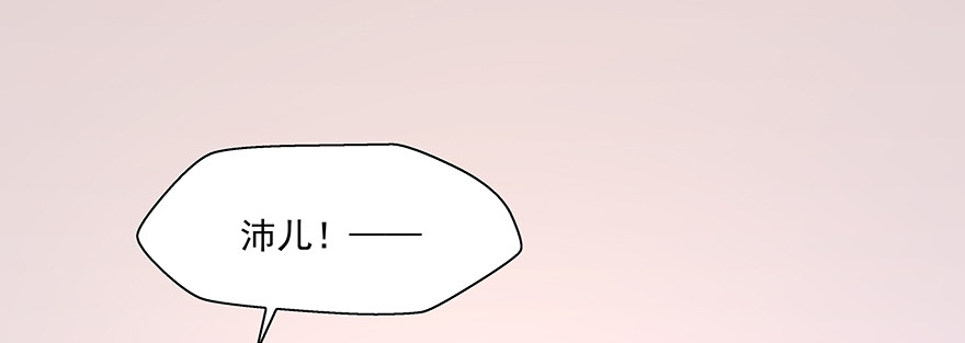 嫉妒(1/3)-第87话