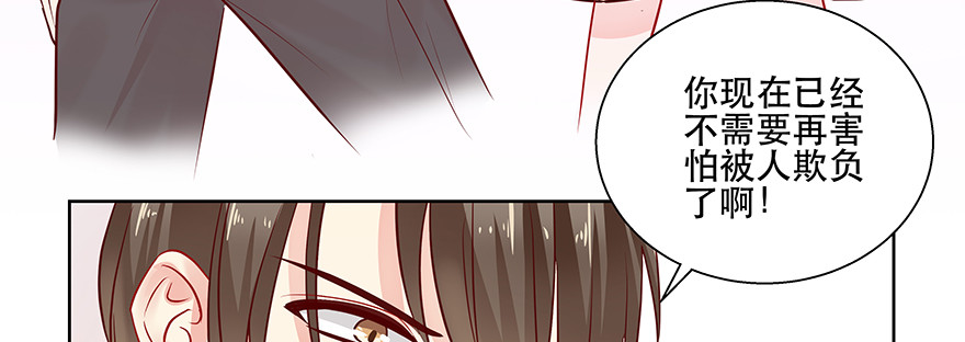 嫉妒(1/3)-第87话