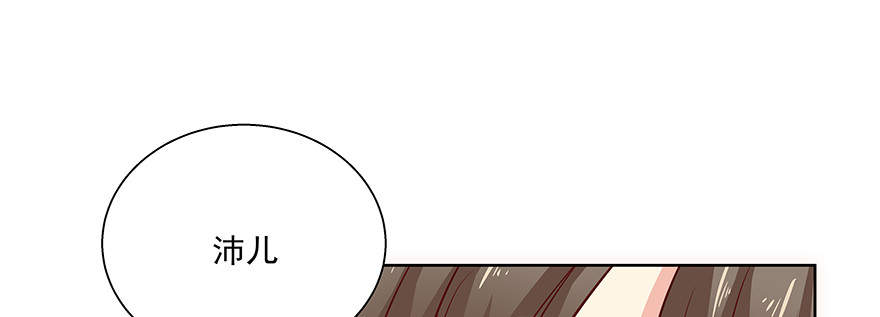 嫉妒(1/3)-第87话