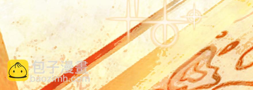 嫉妒(1/3)-第87话