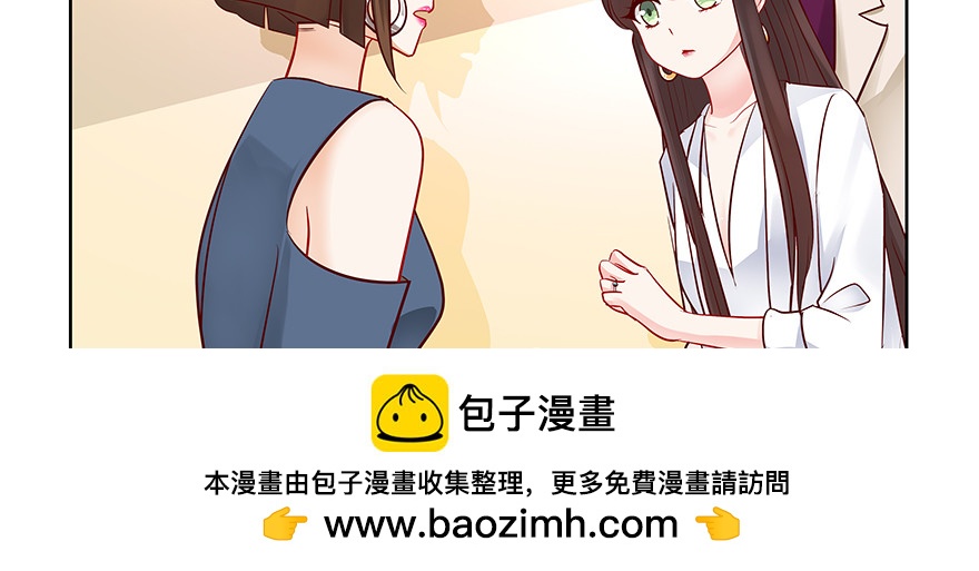 嫉妒(1/3)-第87话