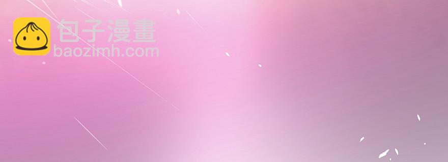 没有拆穿(1/2)-第89话