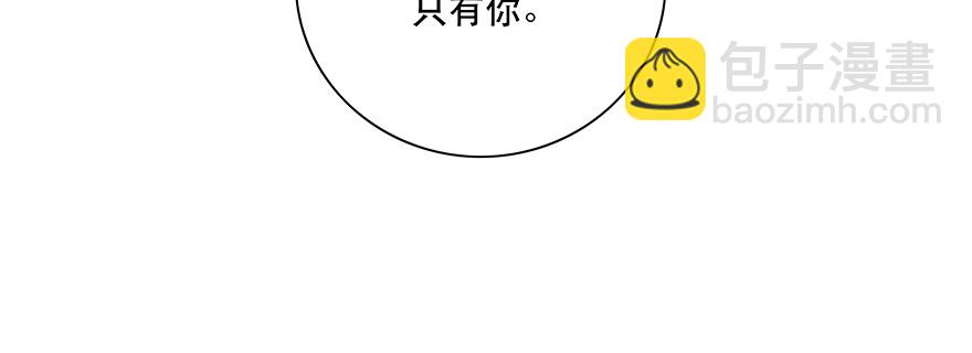 没有拆穿(1/2)-第89话