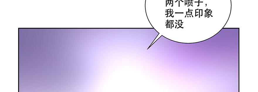 没有拆穿(1/2)-第89话