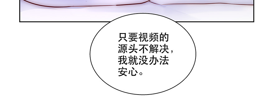 没有拆穿(1/2)-第89话