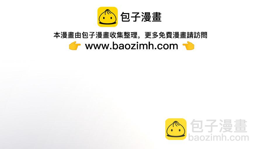 没有拆穿(1/2)-第89话