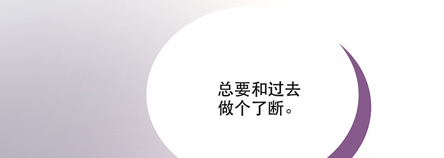 没有拆穿(1/2)-第89话