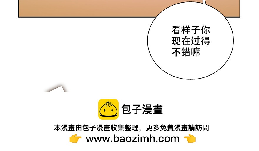 没有拆穿(1/2)-第89话