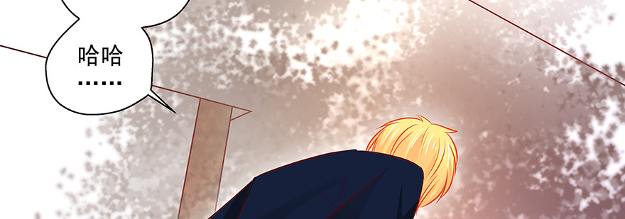 紧张(1/2)-第91话