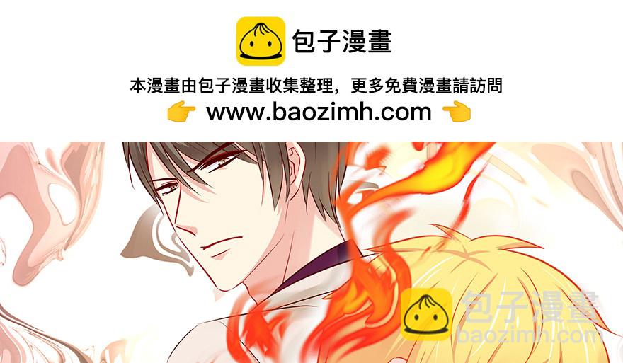 紧张(1/2)-第91话