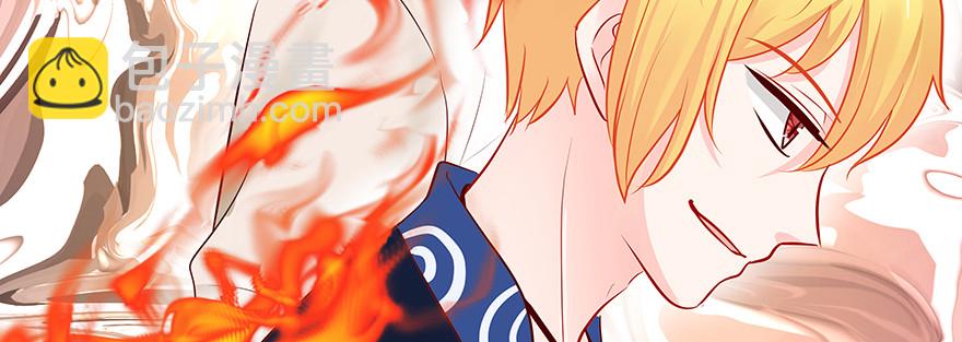 紧张(1/2)-第91话