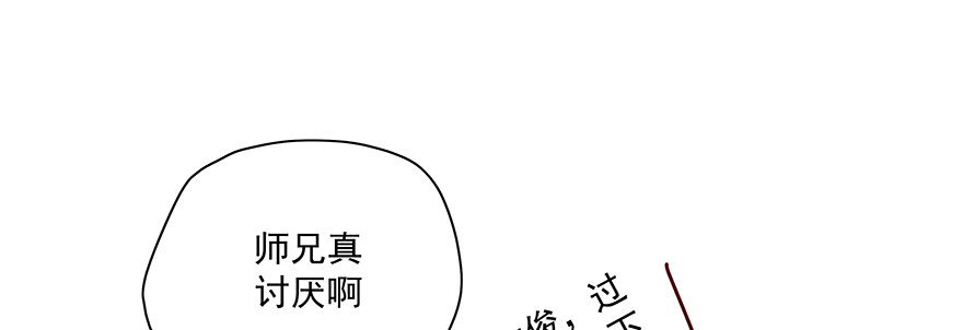 紧张(1/2)-第91话