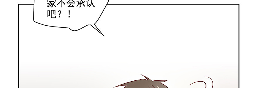 紧张(1/2)-第91话