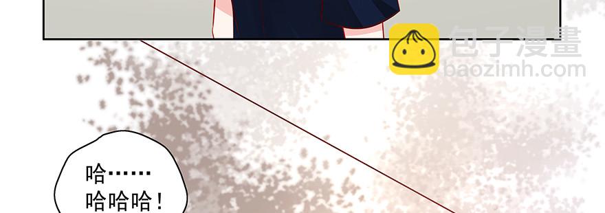 紧张(1/2)-第91话