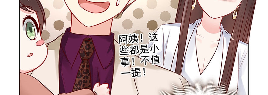 可疑(1/2)-第93话