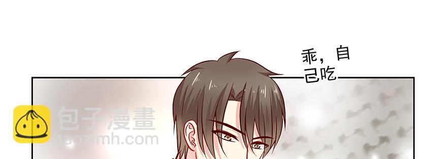 可疑(1/2)-第93话