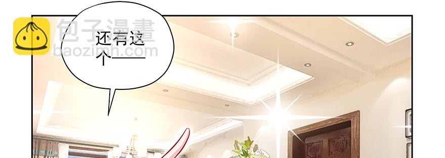 可疑(1/2)-第93话