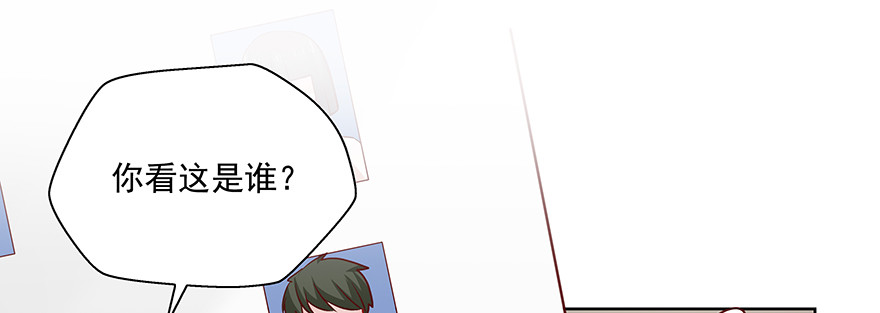 可疑(1/2)-第93话