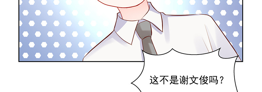 可疑(1/2)-第93话