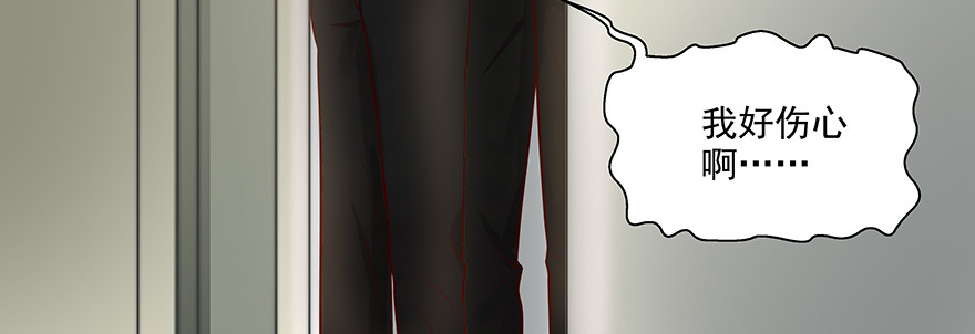 好伤心啊(1/3)-第95话
