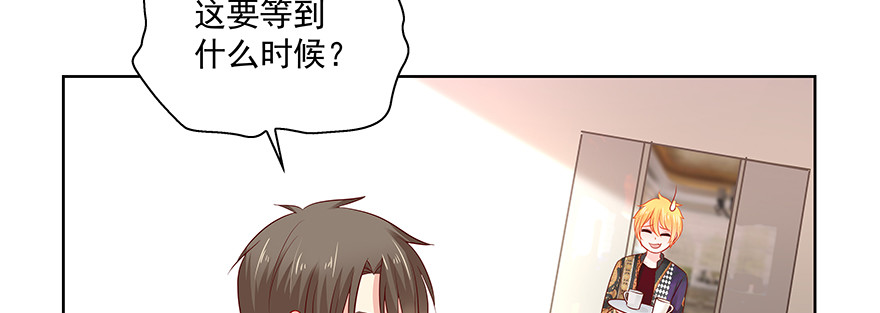 好伤心啊(1/3)-第95话